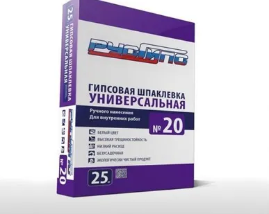 фото Шпаклевка гипсовая "РусГипс" ручного нанесения №20 универсальная