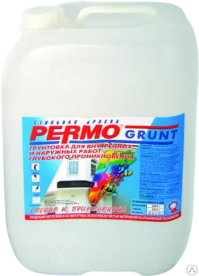 Фото №0 Грунтовка "Пермо" 10 л син. для внутренних работ, шт