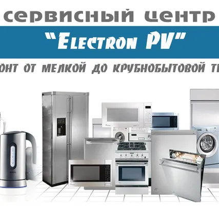 Фото №0 Ремонт водонагревателей