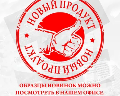 фото Магнитная визитка ламинация с эффектом &quot;Ультрафиолетовые звезды&quot; 1000 шт.