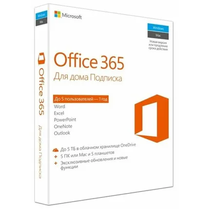 Фото №0 Microsoft Office 365 для дома -