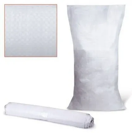Фото №0 Мешок строительный полипропиленовый белый 55х95см