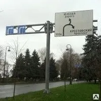 Фото №0 Опора дорожных знаков РМТ3 (гор. цинк)
в