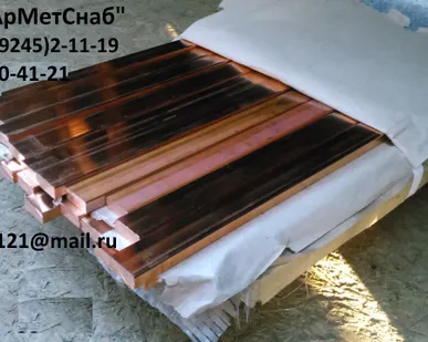 фото МЕДНАЯ ЭЛЕКТРОТЕХНИЧЕСКАЯ ШИНА ШММ, ШМТ, ПММ ГОСТ434-78