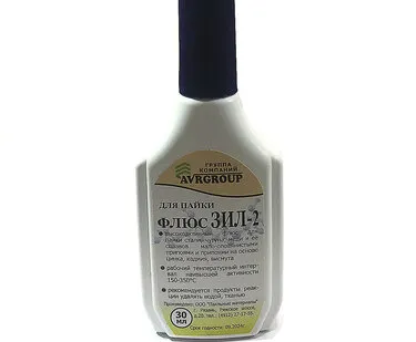 фото Флюс ЗИЛ-2 30мл