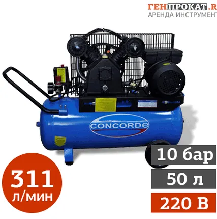 Фото №0 ПРОКАТ КОМПРЕССОРА CONCORDE CD-AC310/50-1