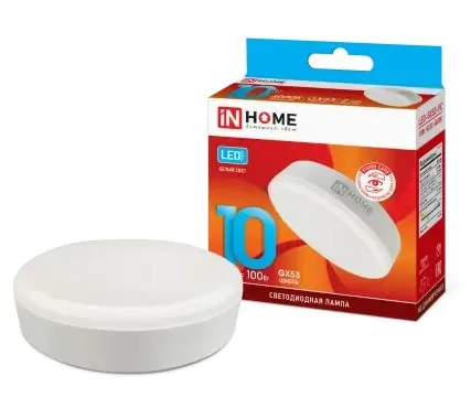 Фото №0 Лампа сд LED-GX53-VC 10Вт 230В 4000К 900Лм IN HOME