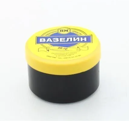 Фото №0 Вазелин технический