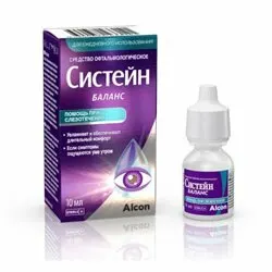 фото Систейн баланс капли глазные флакон-капельница (полиэтилен) в индивидуальной упаковке 10мл средство офтальмологическое