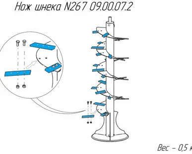 фото Нож шнека N267 09.00.07.2 для новозоразбрасывателей Metal-Fach N-267