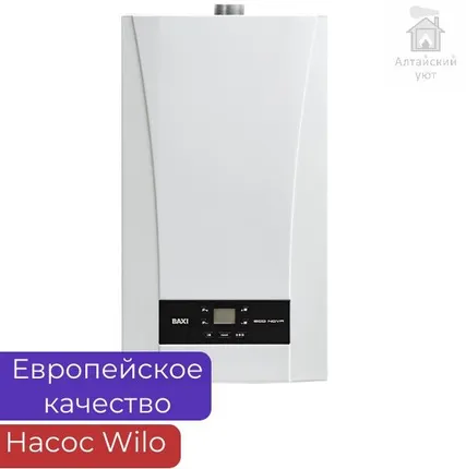 Фото №0 Газовый котел Baxi ECO Nova 31F, 31 кВт, двухконтурный