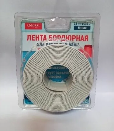 Фото №0 Лента бордюрная белая Адмирал 22 мм, 3,5 м уп/100 рул