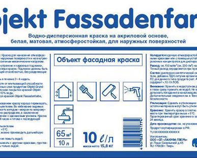 фото Краска Objekt Fassadenfarbe 10л