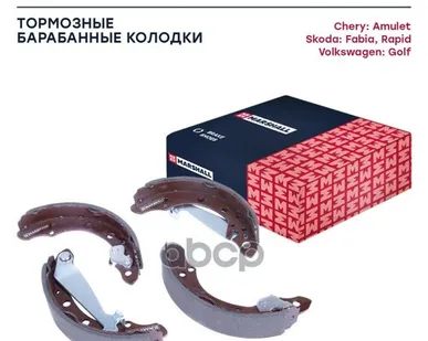 фото M2520203 MARSHALL Торм. колодки барабанные задн. MARSHALL арт. M2520203