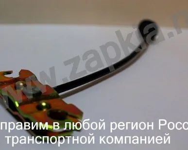 фото Трос ручного тормоза передний Kia Spectra 0K2A1-44-150B 0K2A144150B.