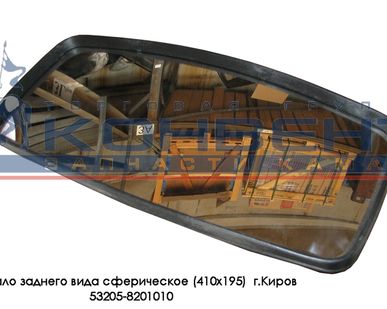 фото Зеркало заднего вида сферическое (410х195) г.Киров