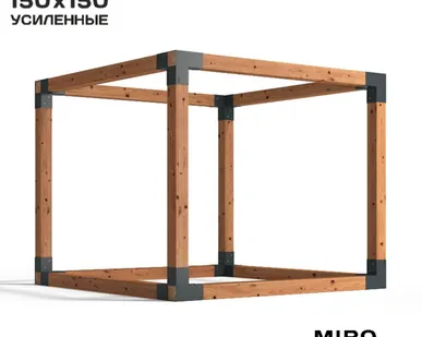 фото Коннекторы для беседки из бруса 150х150 CUBE графит