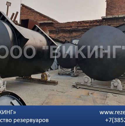 Фото №0 Резервуар под ГСМ и нефтепродукты
