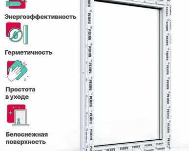 фото REHAU Пластиковое окно ПВХ РЕХАУ DELIGHT профиль 70 мм, 1000х500 мм (ВхШ) с учетом подставочного профиля, одностворчатое глухое, энергосберегаюший двухкамерный стеклопакет, белое