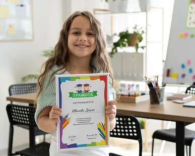 фото Печать грамот и дипломов