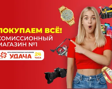 фото Скупаем мобильные телефоны