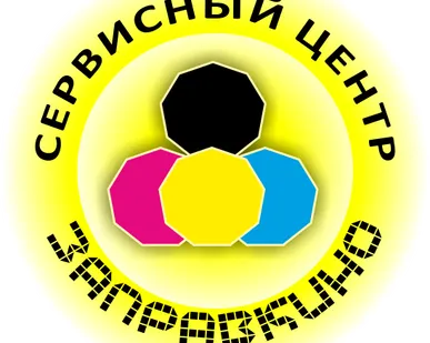 фото Ремонт принтеров