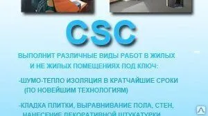 Фото №0 Утепление, отделка балконов и лоджий под ключ.