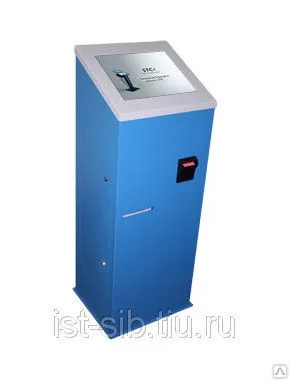 Фото №0 Электронная очередь "Эконом"