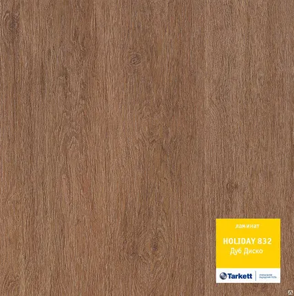 Фото №0 Ламинат HOLIDAY ДУБ ДИСКО,32 класс,8мм
