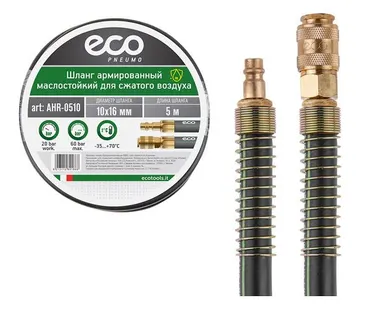 фото Пневматический шланг маслостойкий 10/16 мм ECO AHR-0510 длина 5 м