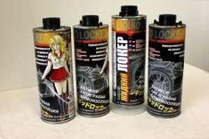 Фото №0 Жидкий Локер Евробаллон 1,1 литр. Антикоррозийная обработка автомобиля. Нанесение распылителем. Коробка 25 шт. Оптом.