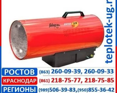 фото Газовый обогреватель Fubag
