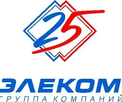 Фото №0 Программа энергосбережения предприятия, объектов ЖКХ.