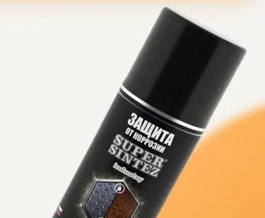 фото Смазки 0 Смазка для защиты от коррозии SUPERSINTEZ, 210мл.