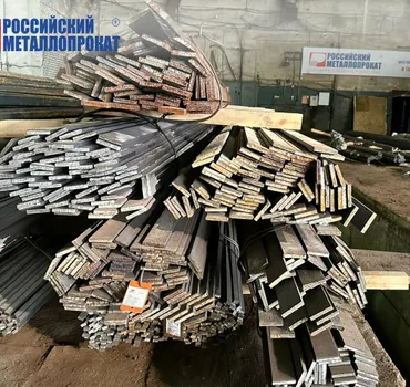 Росметаллопрокат