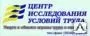 фото Разработка проекта обоснования санитарно-защитной зоны (СЗЗ)
