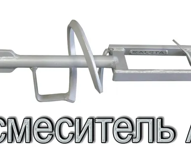 фото Смеситель А-3 N Kaleta