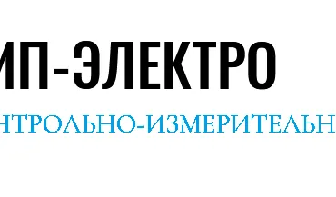 Кип-Электро, ЧП