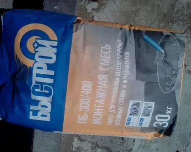 фото ПЕСКОБЕТОН М-300 ПЛИТОМИКС 25кг