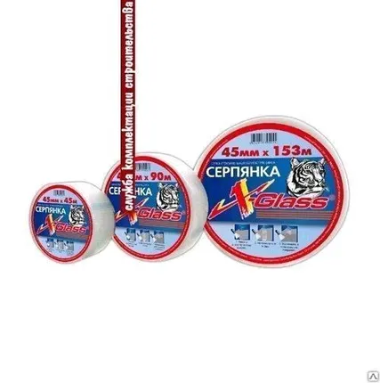 Фото №0 Серпянка самоклеющаяся Стелс 100 мм х 45 м