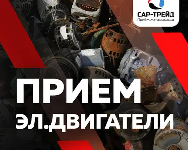 фото Электрогенераторы