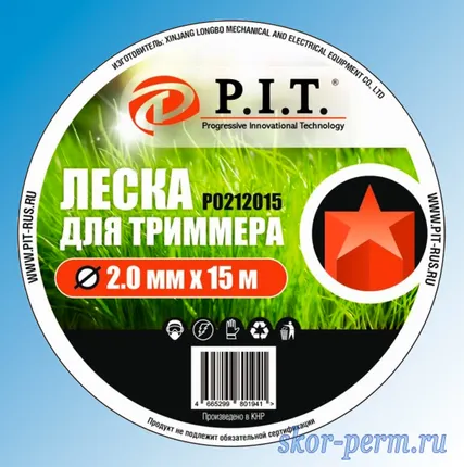 Фото №0 Леска для триммера 2,0 мм х 15 м звездочка