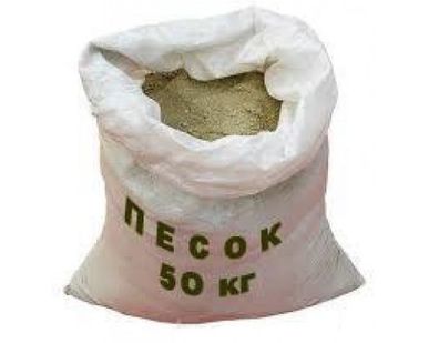 фото Песок в мешках