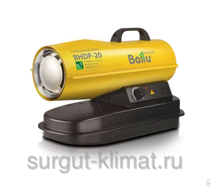 Фото №0 Дизельная тепловая пушка прямого нагрева BALLU BHDP-20 (20кВт) Ballu Indust