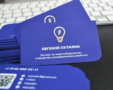 фото Визитки
