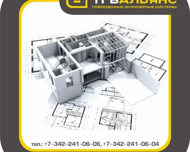 фото Проект газификации. Проектирование систем газоснабжения. Проект газа.