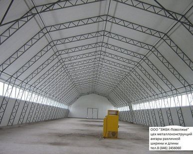 фото Ангар под сельхоз.нужды 450 м2