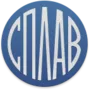 НПП СПЛАВ, ООО