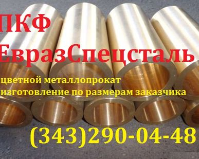 фото Латунный прокат