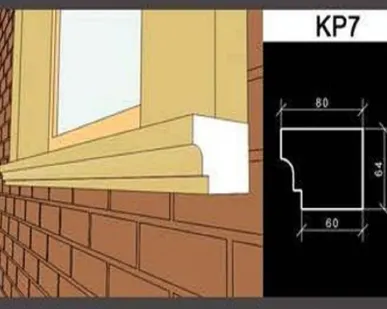 фото Подоконный карниз KP7